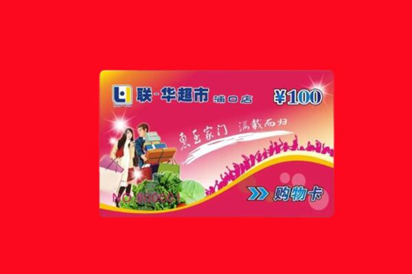 鹰手营子矿区回收购物卡